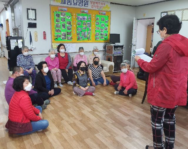 새롬요양원 노인인권및 노인학대 예방교 ...