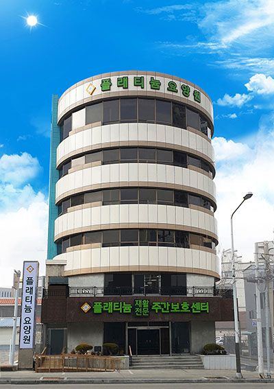 중부플래티늄요양원 2021-07-01