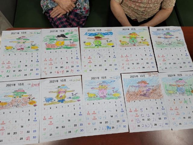 장미노인요양원 2021-08-02