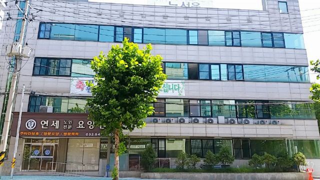 연세노인전문요양원 2021-08-09