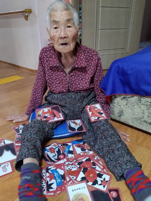 송녹골요양홈 화투..