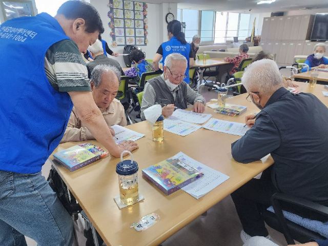 연세효데이케어센터 2021-09-02