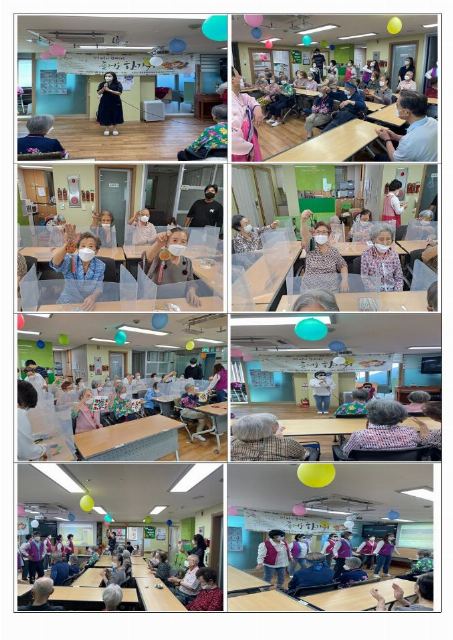 청운실버데이케어센터 9월 17일 청운가족 풍성 ...