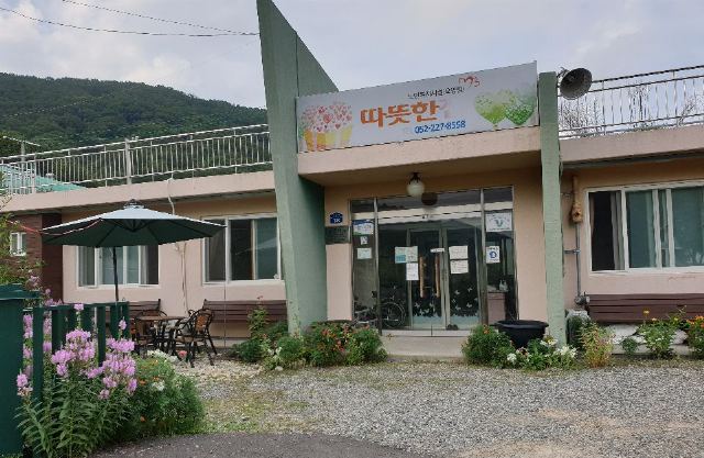 따뜻한집 2021-10-04