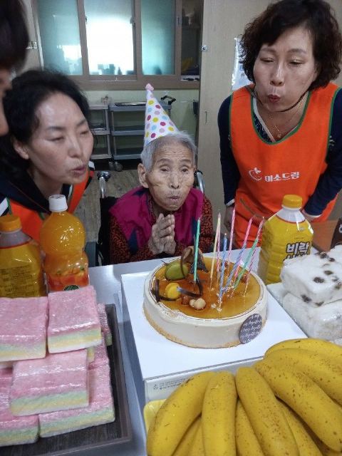 미소드림 노인요양공동생활가정 생신잔치