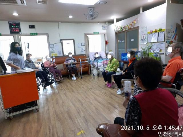 행복한효요양원2호점 2021-10-05 웃음 ...