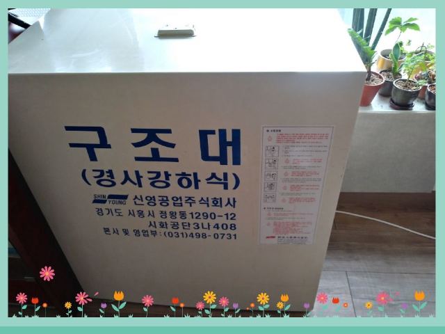 한울노인전문요양원 2021-11-09