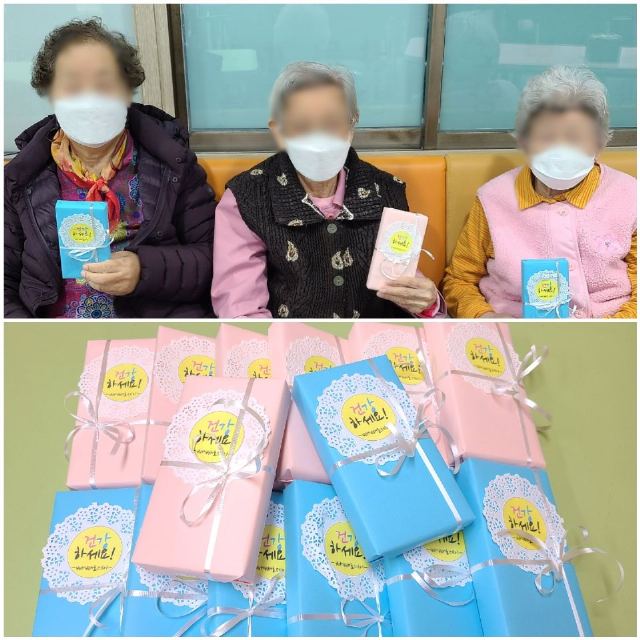북부산주간보호센터 2021-11-12