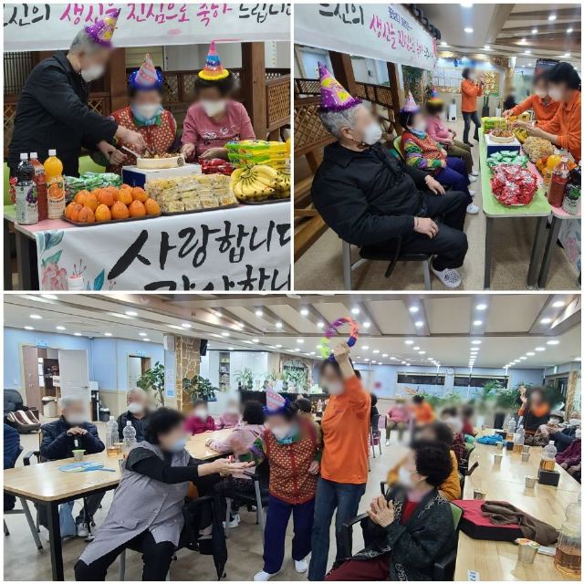 북부산주간보호센터 2021-11-12