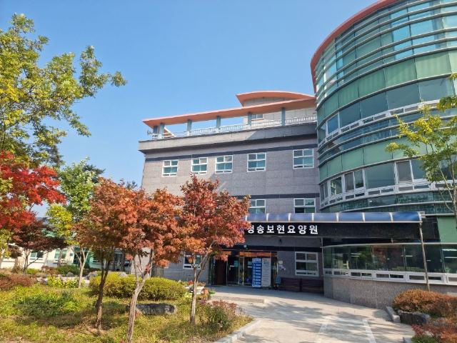 청송보현요양원 2021-10-27