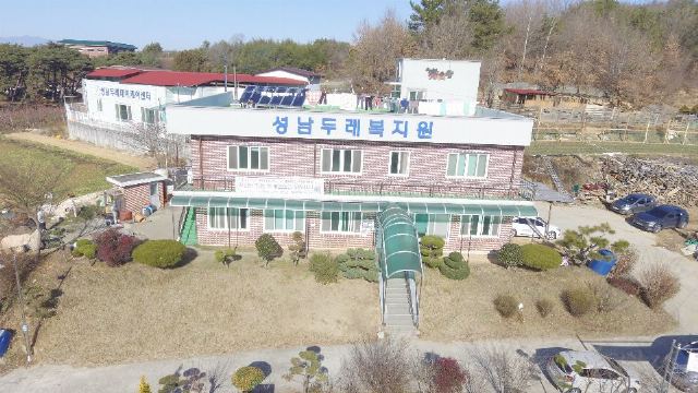 성남두레복지원 2021-11-27