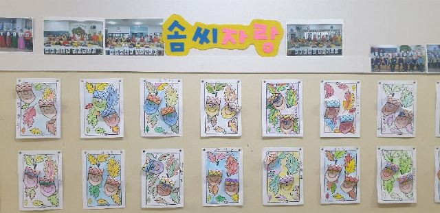 월평노인주간보호센터 2021-12-01