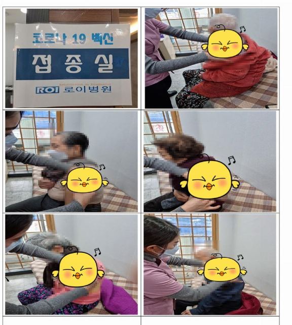 청운실버데이케어센터 2021-12-03