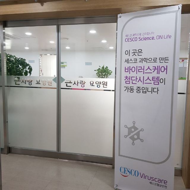 큰사랑요양원 시설내부