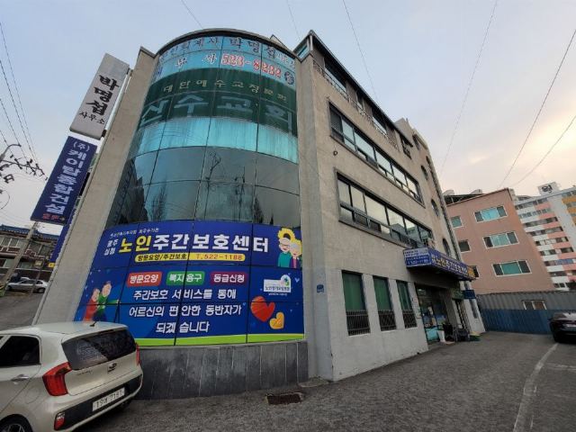 광주심청노인주간보호센터 2021-12-17