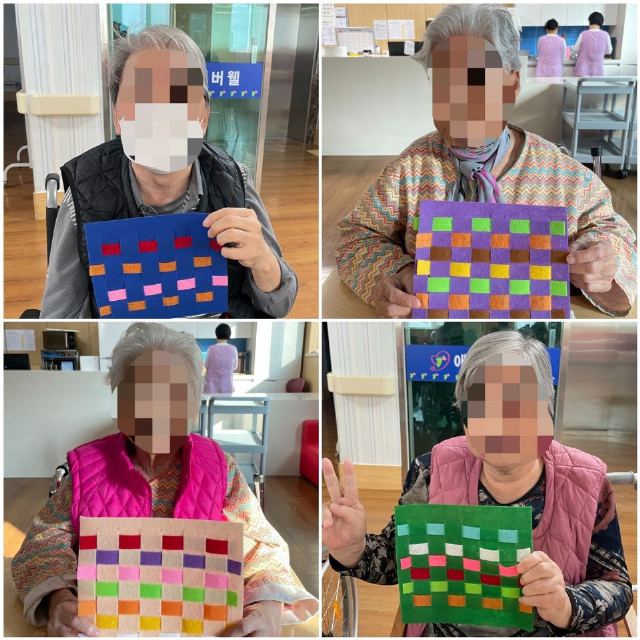 애림실버웰 여가 프로그램