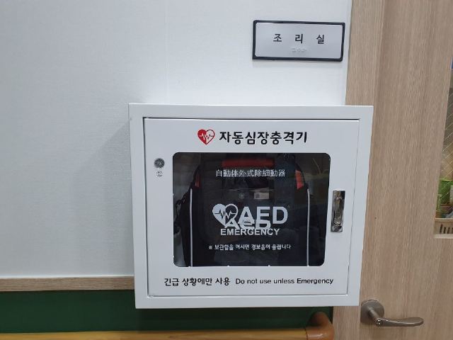 신목동 노인복지센터 2021-12-29