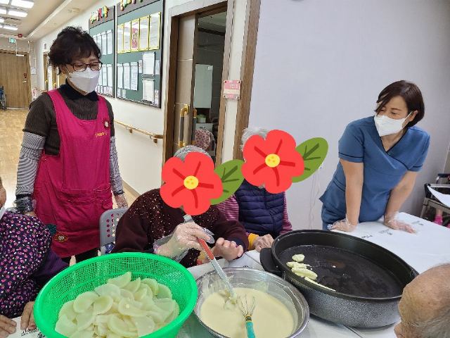 은혜의집 요리활동