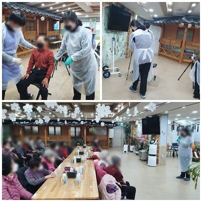북부산주간보호센터 2022-01-25