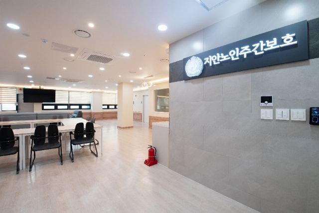 지안노인주간보호센터 2022-02-09