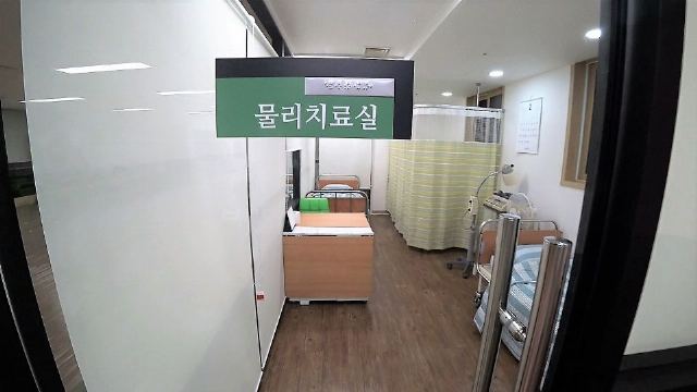 (주)구로 휴 복지법인주간보호센터 물리치료실
