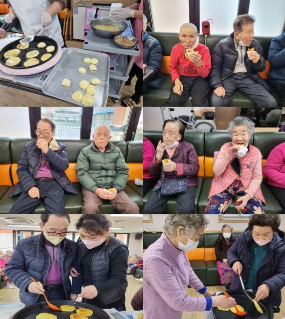 꽃메요양원 전통놀이
