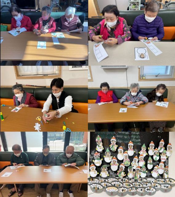 꽃메요양원 2022-02-11