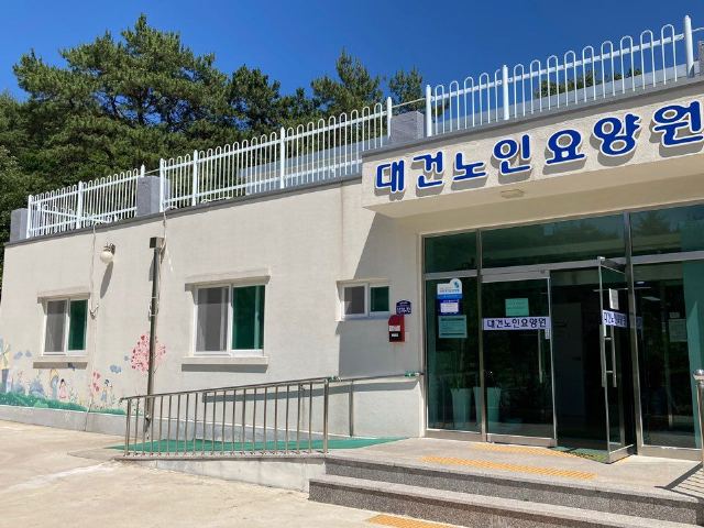 대건노인요양원 2021-02-17