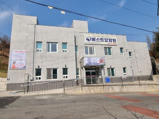 베스트요양원 2022-03-05
