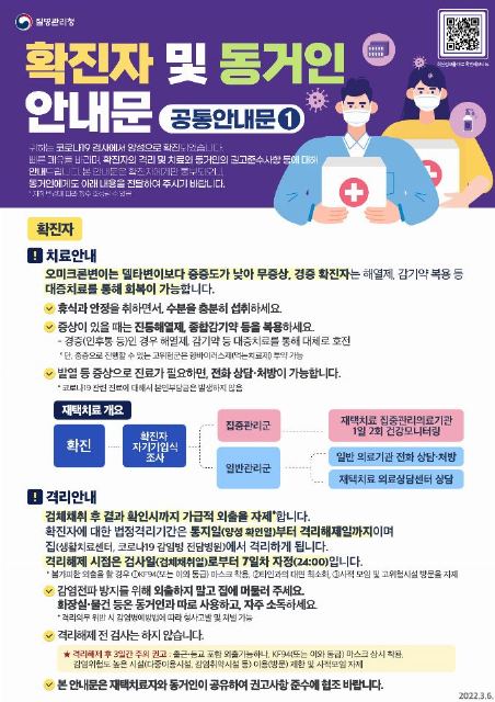 평강보훈요양센터 2022-03-10