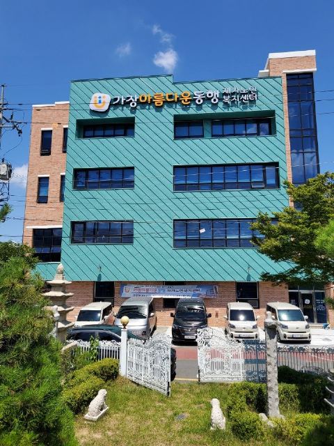 가장아름다운동행 재가노인복지센터 2022-04-06