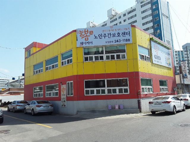 늘봄노인주간보호센터 2022-04-12