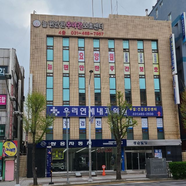 늘편안한요양원 2022-04-14