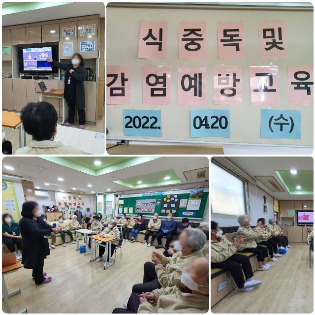 왕십리성당데이케어센터 2022-04-20