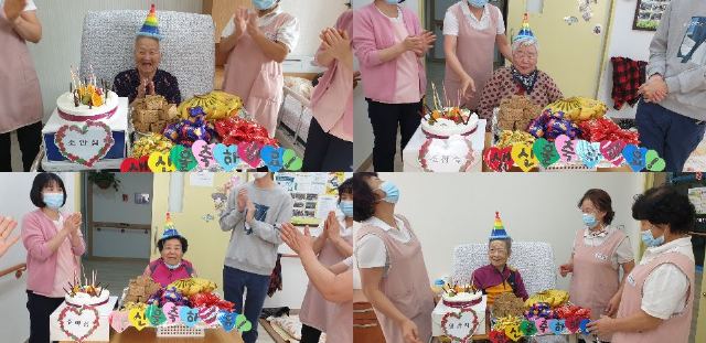 고흥종합복지센터 생신잔치