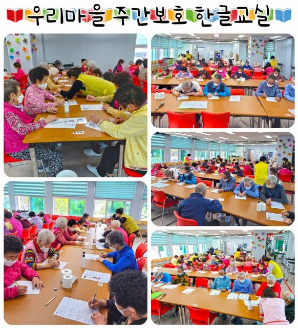우리마을주간보호센터 2022-05-11