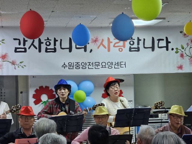 수원중앙전문요양센터 2022-05-13