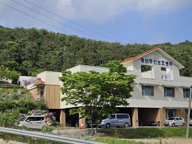 정산종합재가센터 2018-05-08