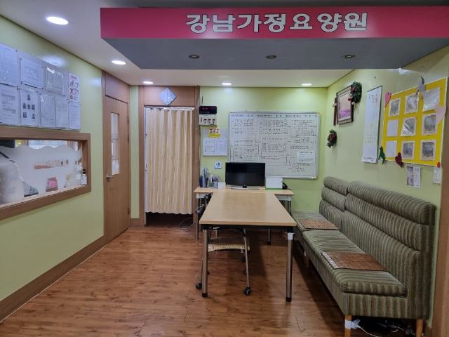 강남가정요양원 3 2022-06-07