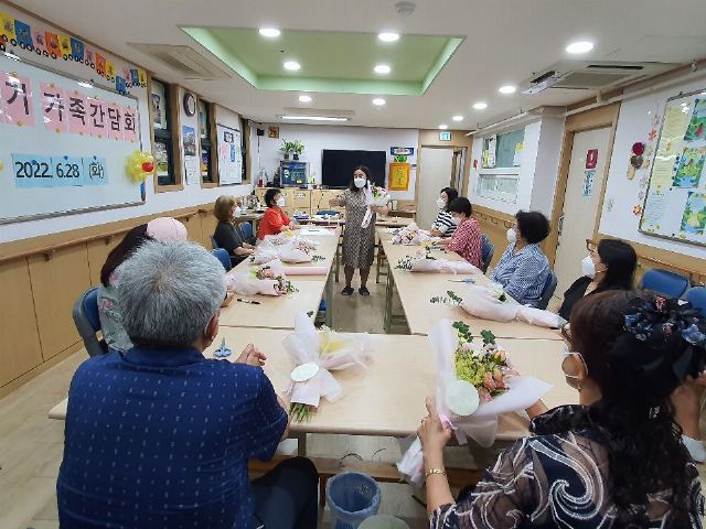왕십리성당데이케어센터 2022-06-28