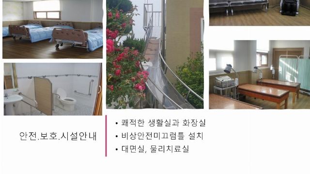 삼호소규모노인종합센터 2022-07-11