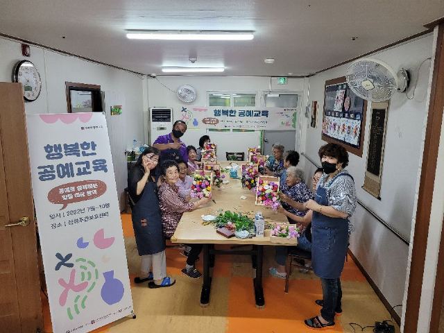 삼성주간보호센터 2022-07-15