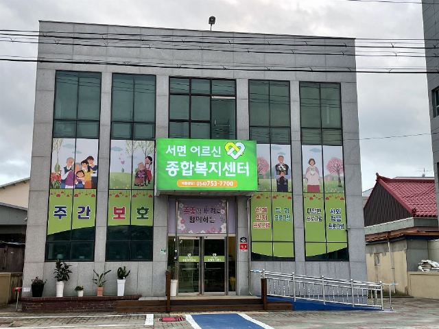 서면어르신종합복지센터 2022-07-31