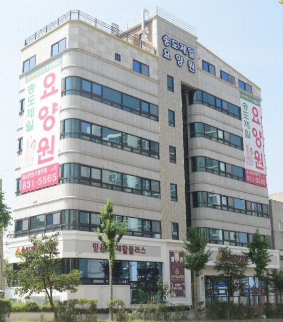 송도제일요양원 2022-08-01