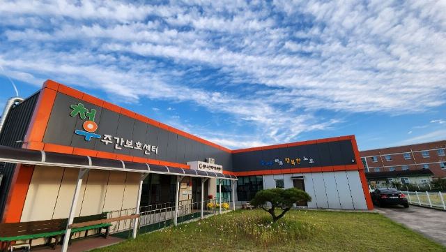 청우노인재가종합복지센터 청우노인재가종합복지센터 전 ...