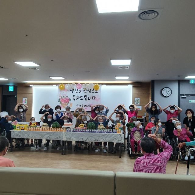 중부플래티늄주간보호센터 2022-08-16
