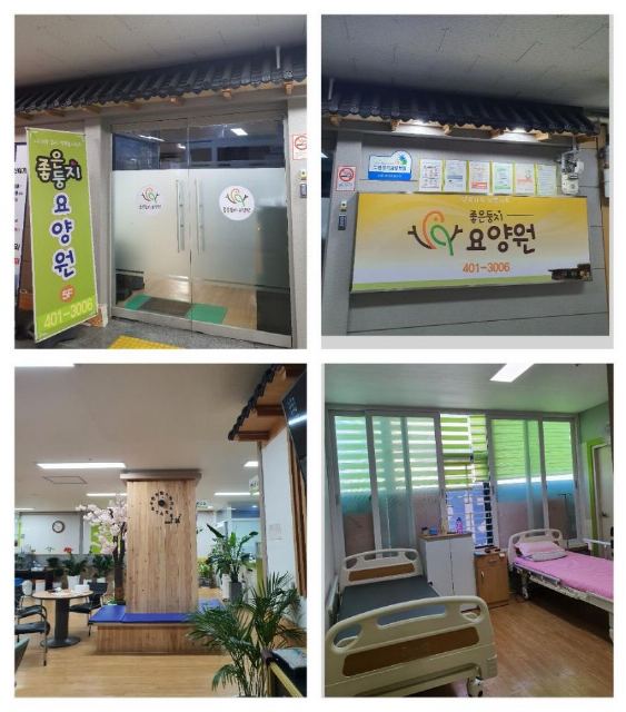 좋은둥지 요양원 2022-08-23