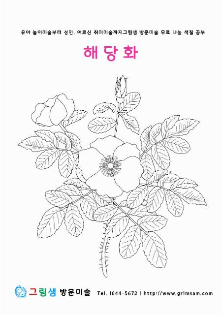 성주데이케어센터 2022-09-07