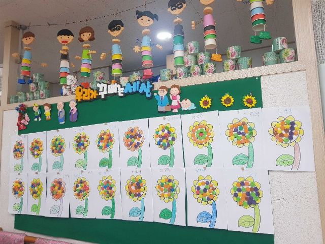 백운노인복지센터 2021-10-07