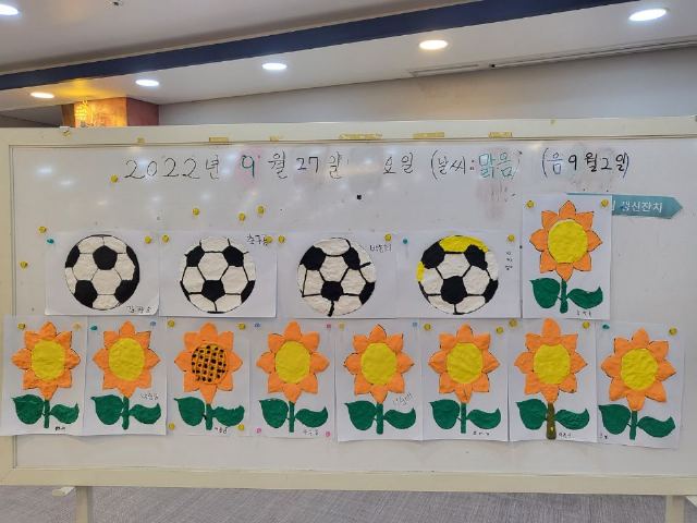 효누림요양원 2022-09-27